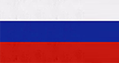 Pусский